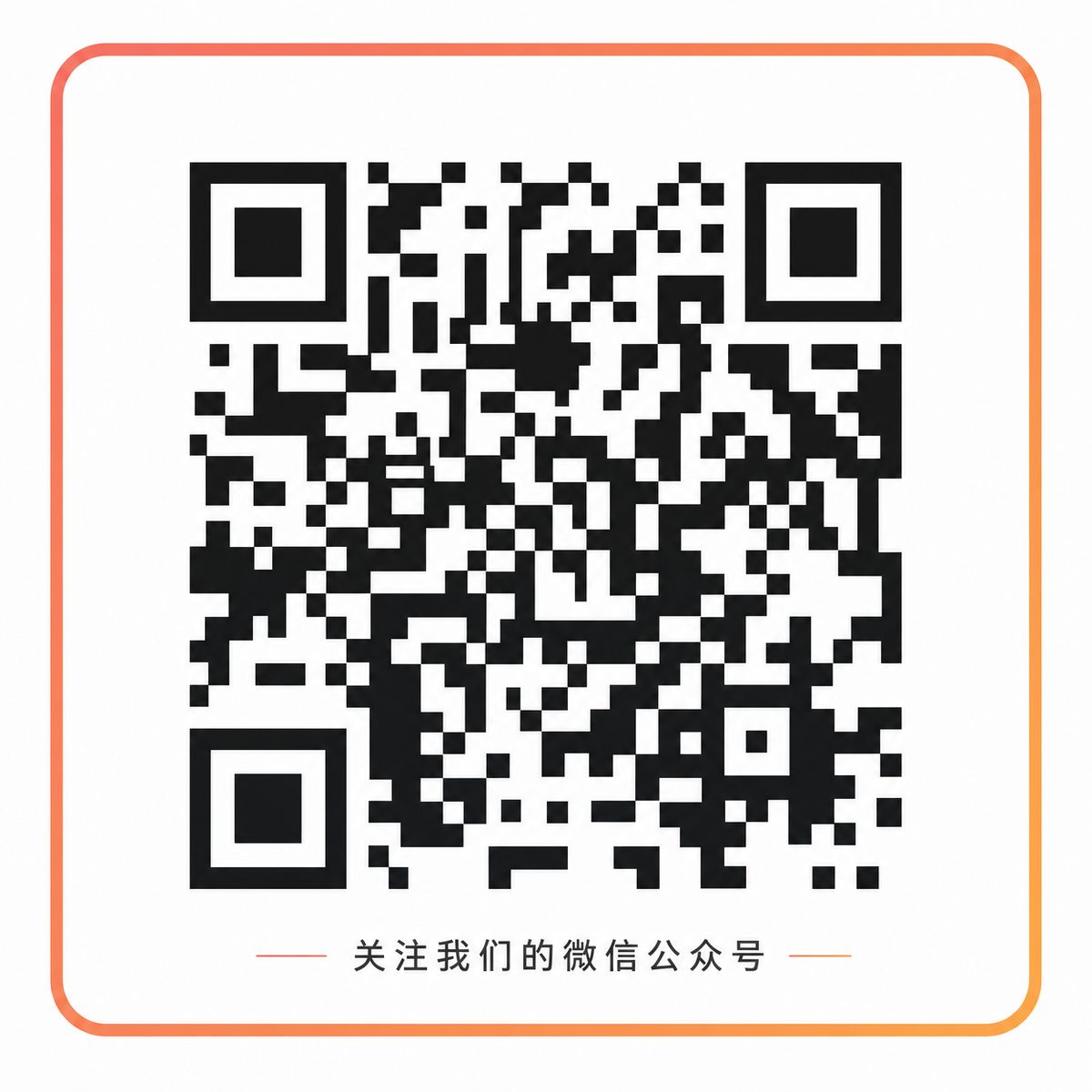 每日R星大赛视频mv公众号二维码